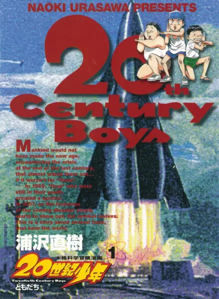 20th Century Boys (pt) Cover Image