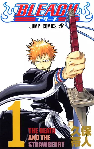 Bleach (es) Cover Image