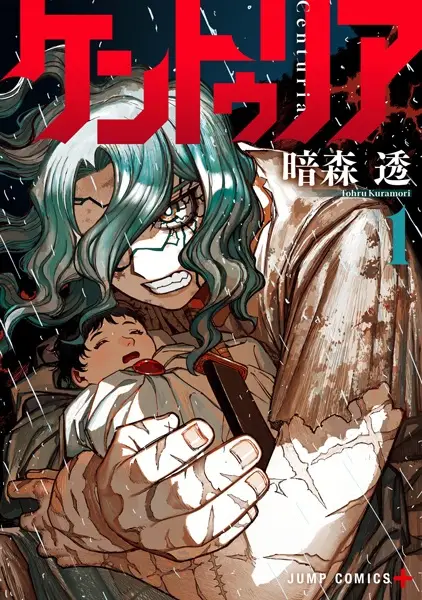 Centuria (en) Cover Image