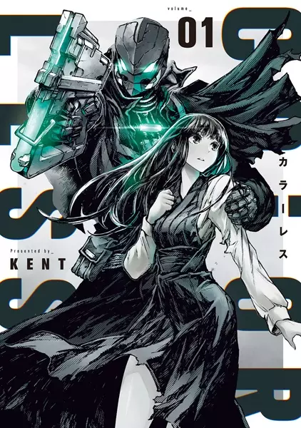 Colorless (en) Cover Image