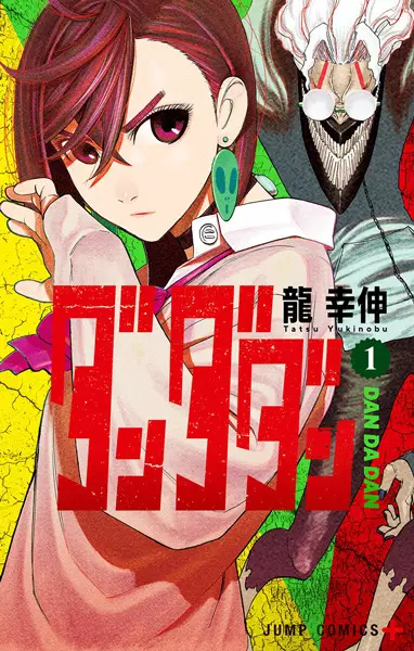 Dandadan (pt) Cover Image