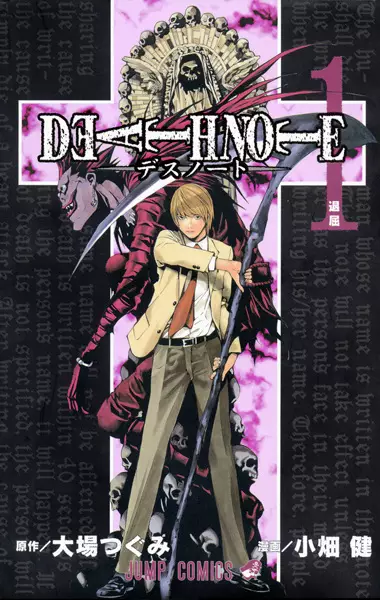 Death Note fr Cover Image