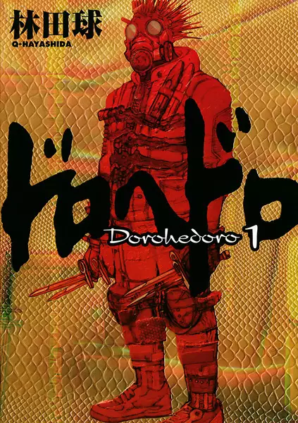 Dorohedoro (en) Cover Image
