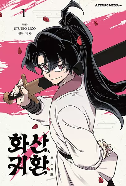 Return of the Blossoming Blade (en) Cover Image