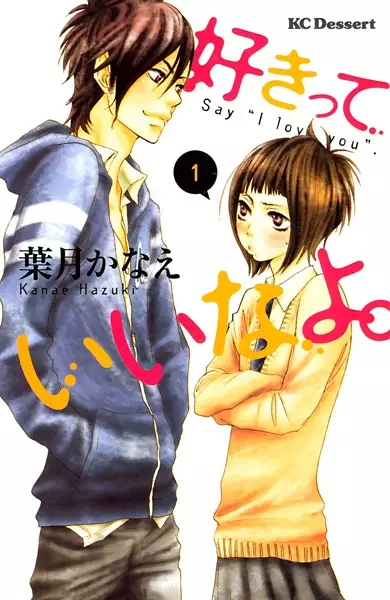 Say I Love You (en) Cover Image