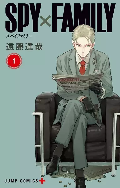 Spy x Family (pt) Cover Image