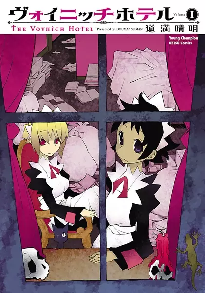 The Voynich Hotel (en) Cover Image