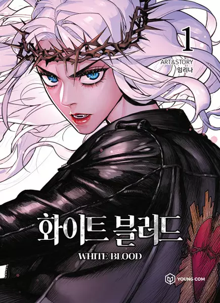 Unholy Blood (en) Cover Image