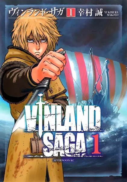Vinland Saga (en) Cover Image